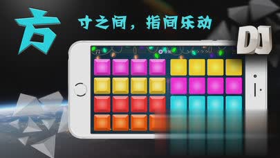 酷玩音乐djios版(3)