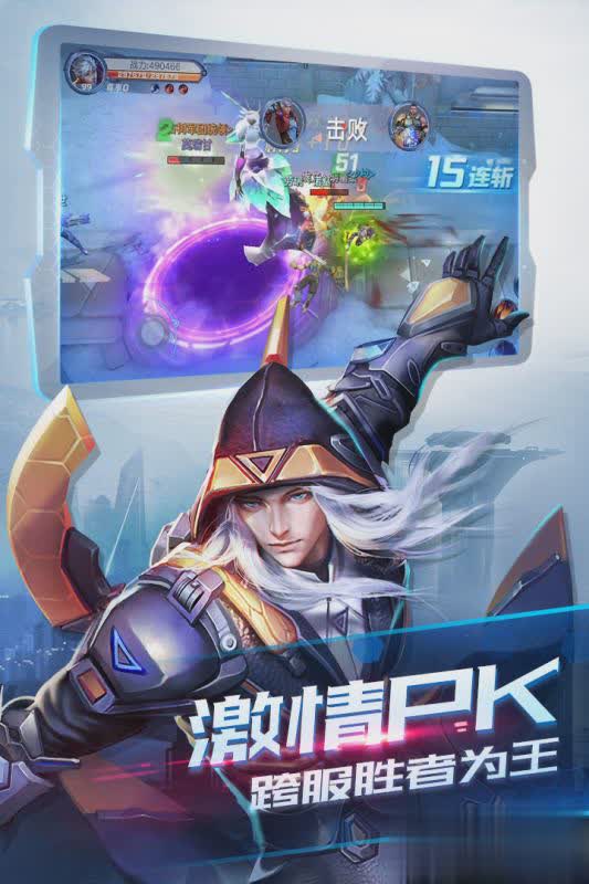 诺亚传说手游体验服(4)