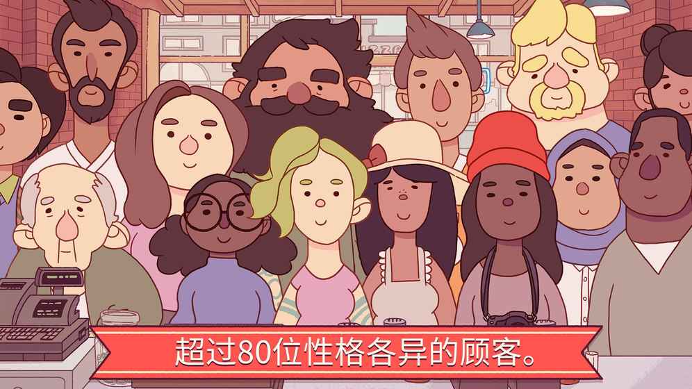 pizza游戏中文版(3)