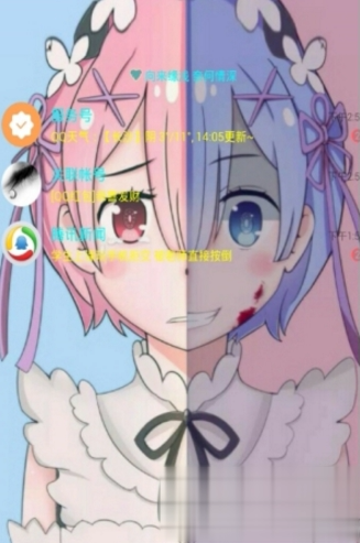 微风QQ主题美化包(2)