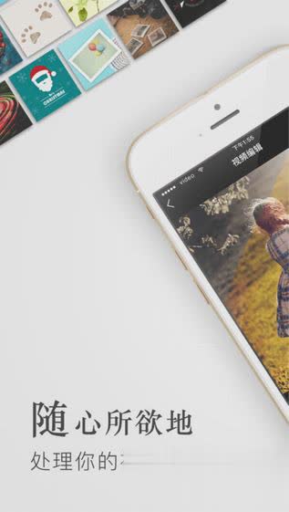 叶子qq动态头像制作软件(2)