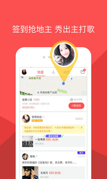 酷狗唱唱约你来唱app(2)