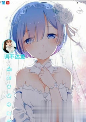 微风QQ主题美化包(1)