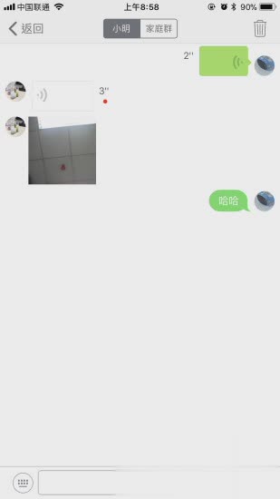 优学派智能手表app(4)