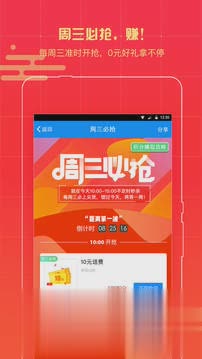 我查查app(4)