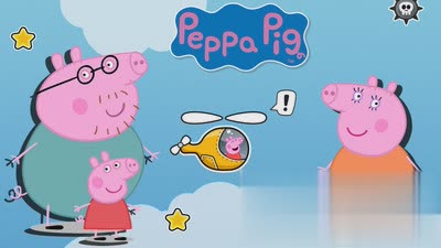 小猪佩奇开飞机游戏(3)