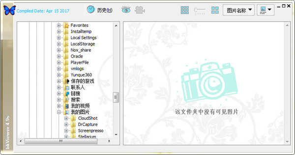 bkviewer照片浏览器(1)