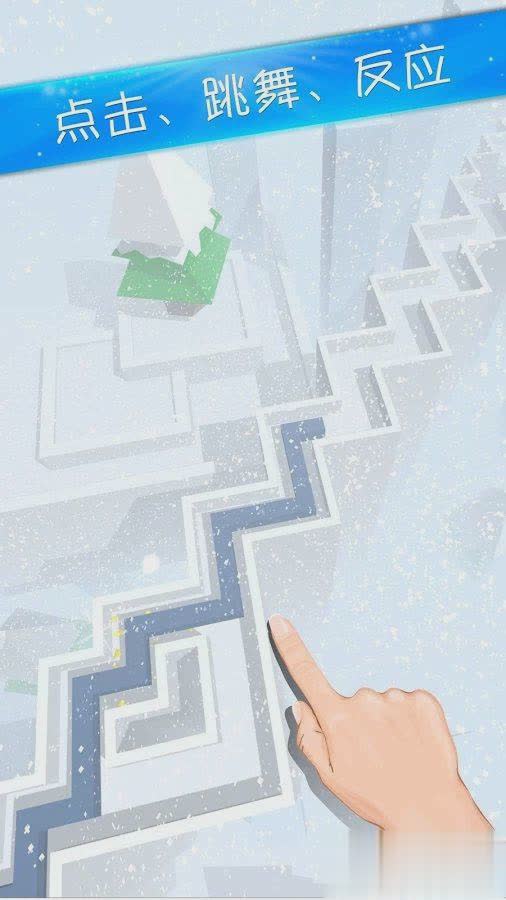 Dancing Line faded(3)