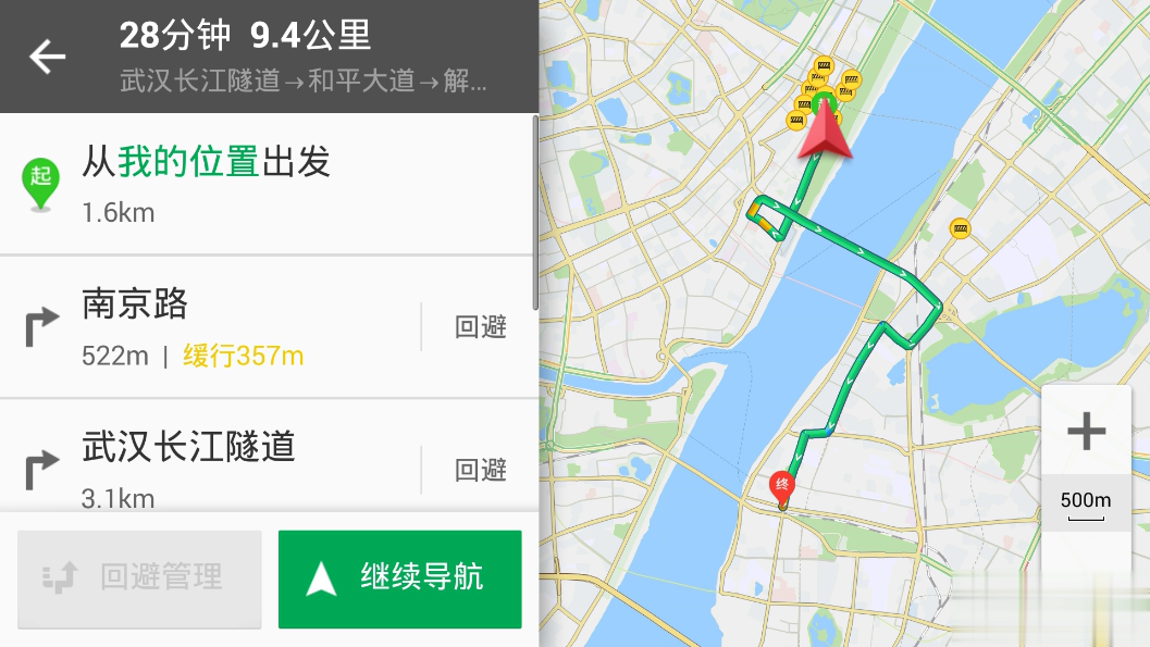 凯立德导航车镜版(3)
