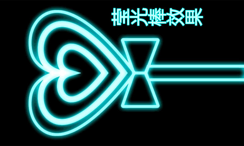 演唱会LED显示屏app(3)