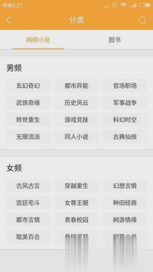 小书亭旧版本1.17.239(2)