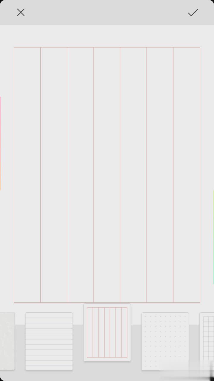 柔记rowrite app(3)