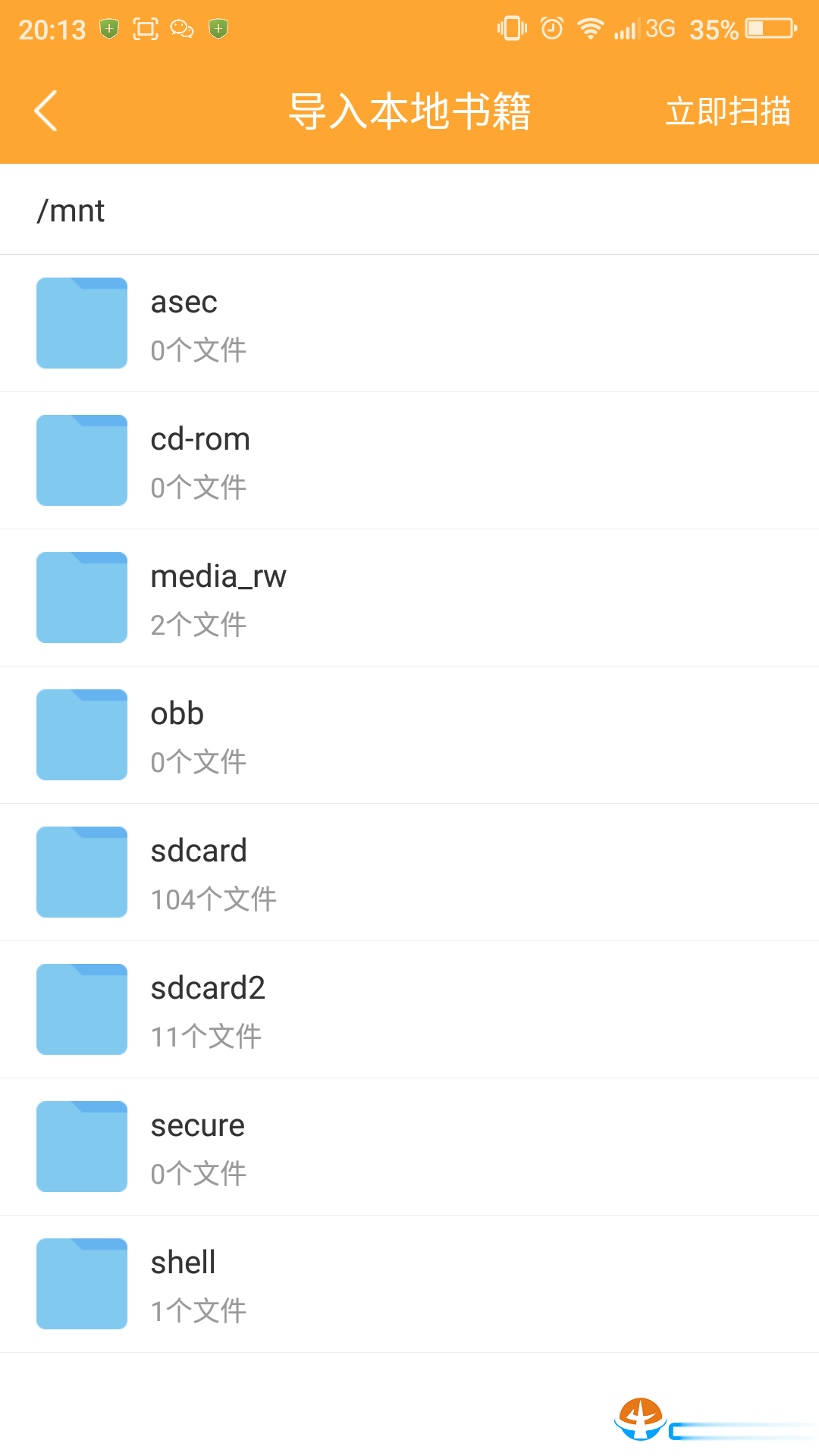 小书亭旧版本1.15.236(2)