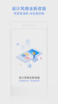 神奇手机管家(2)