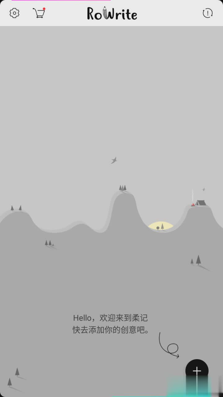 柔记rowrite app(1)