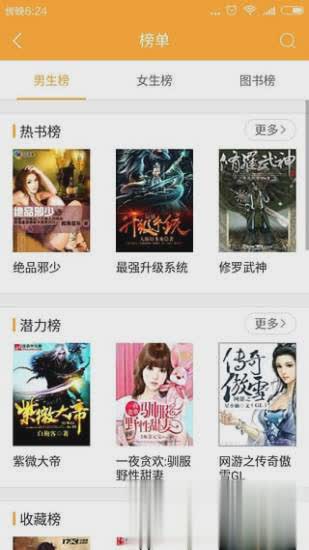 小书亭旧版本1.17.239(3)