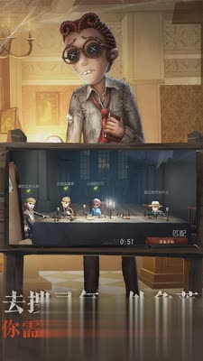 网易黎明杀机手游(4)