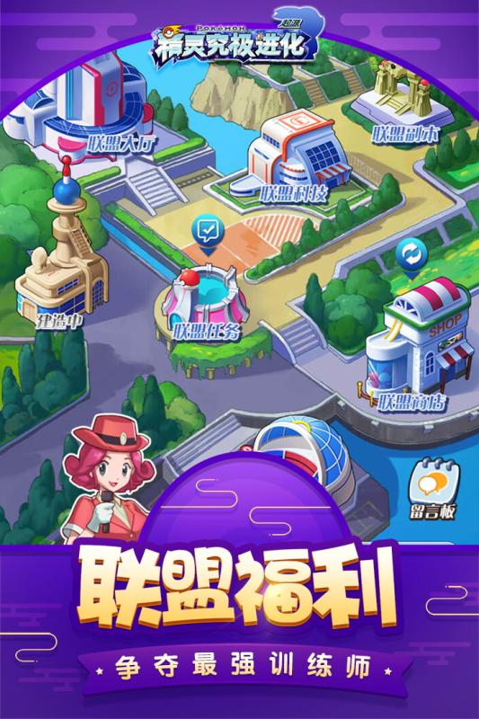 精灵究极进化公益服(2)