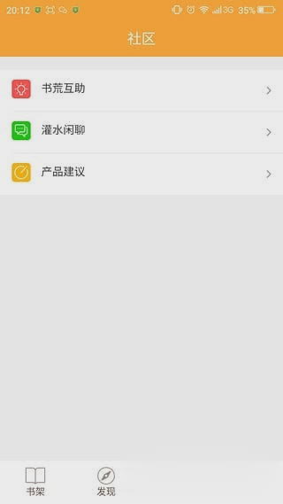 小书亭1.19.270版本(4)