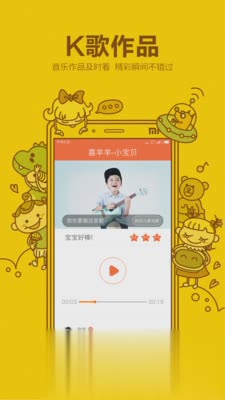 小寻智能手表app(4)