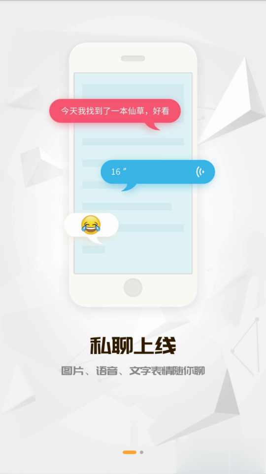 小书亭1.21.293手机版(1)