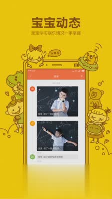 小寻智能手表app(2)