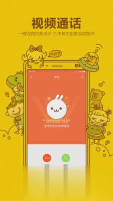 小寻智能手表app(1)