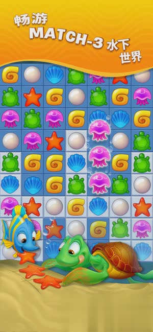 Fishdom梦幻水族箱安卓完整版(2)