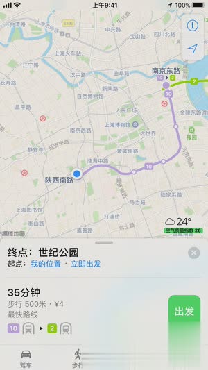 Apple Map(苹果地图)(4)