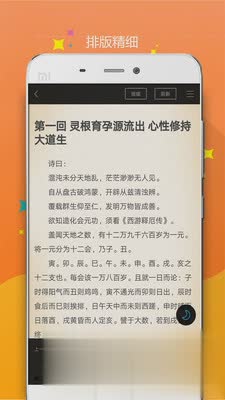 笔趣阁旧版本(2)