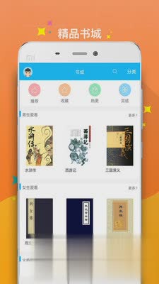 笔趣阁旧版本(3)