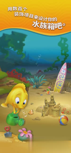 Fishdom梦幻水族箱安卓完整版(5)