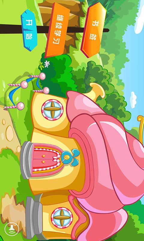 熊园三字经app(1)