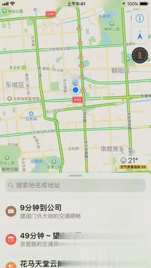 Apple Map(苹果地图)(1)