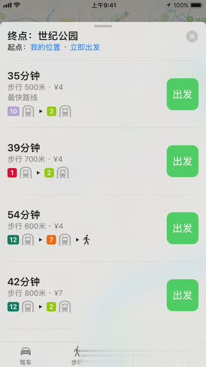 Apple Map(苹果地图)(3)