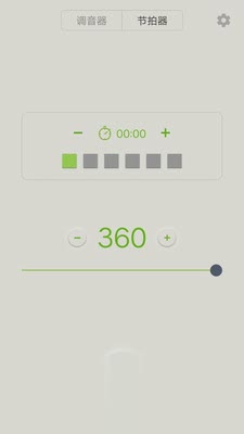 古筝调音大师app(4)