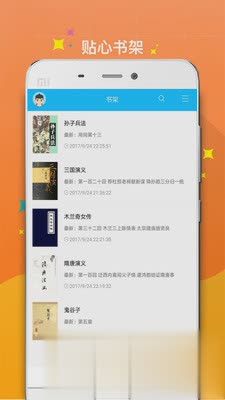 笔趣阁旧版本(1)