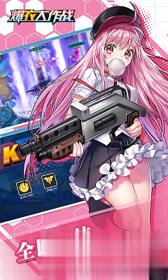 爆衣大作战2022版(3)