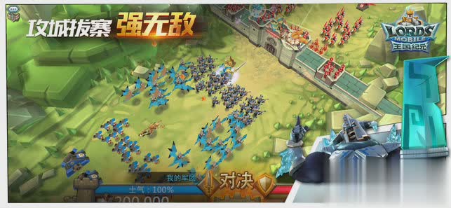 王国纪元无限钻石版(2)