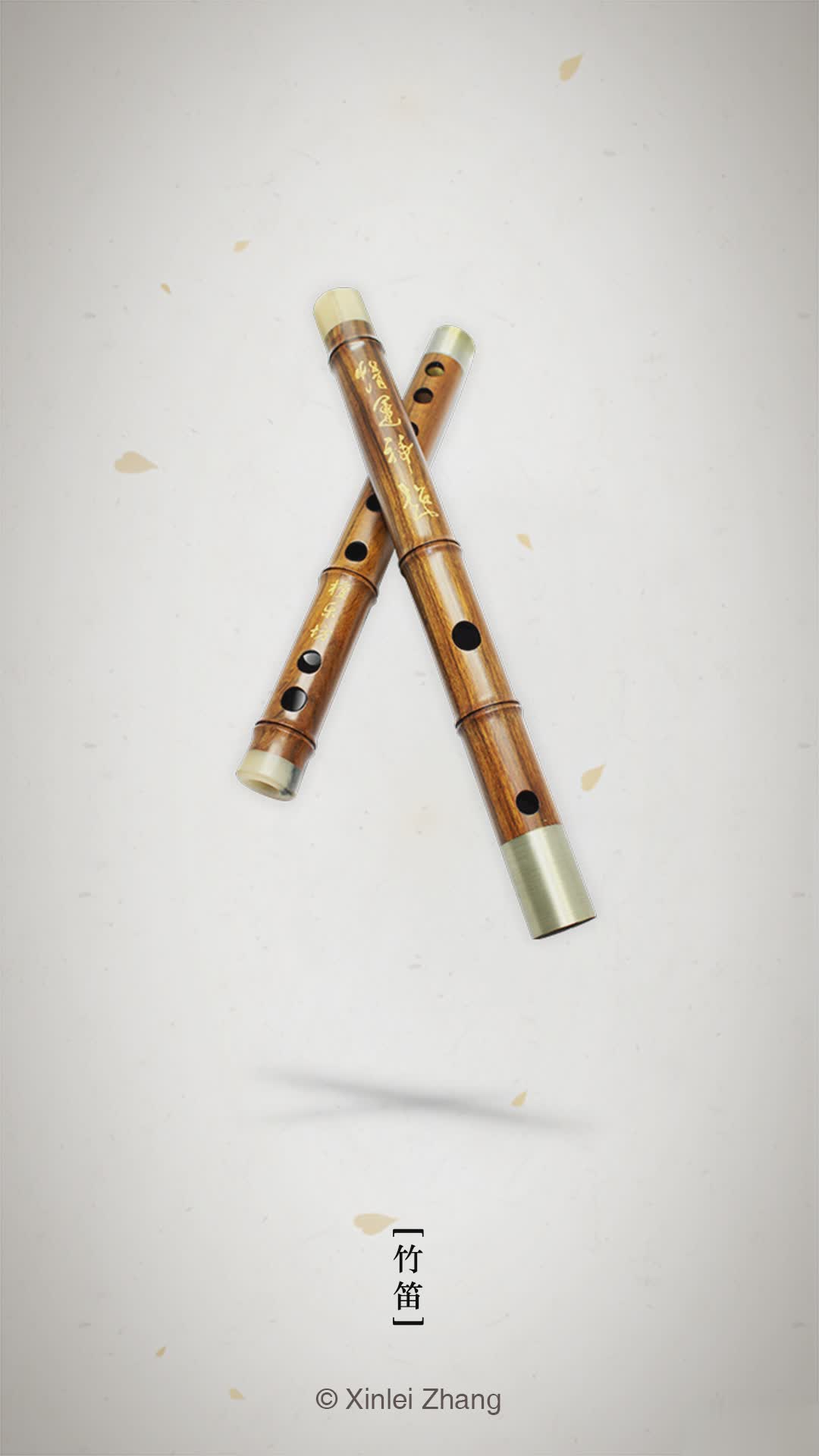 竹笛调音器app(1)