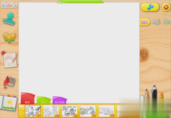 CyberLink YouPaint(1)