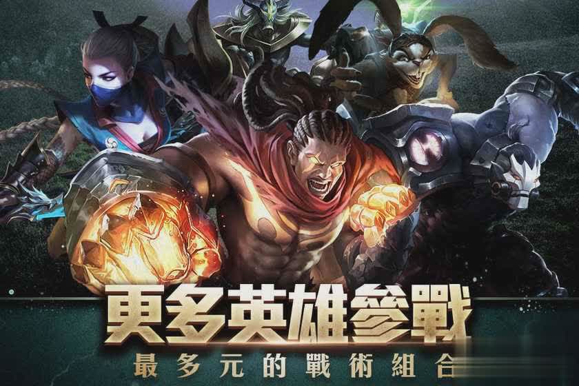 传说对决腾讯版体验服(3)