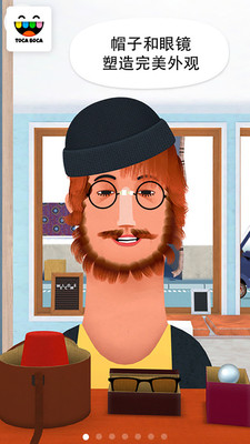 托卡美发沙龙2游戏(4)