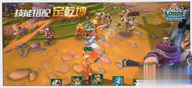 王国纪元无限钻石版(3)