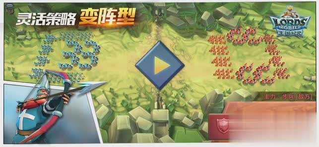 王国纪元无限钻石版(1)