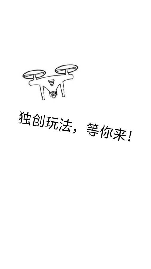 木盆云无人机(4)