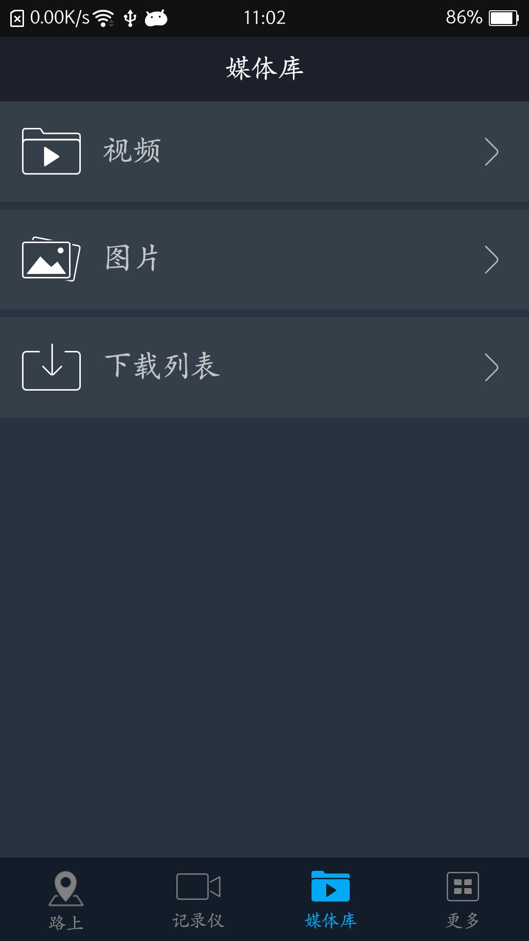车叮咚Miniapp(3)