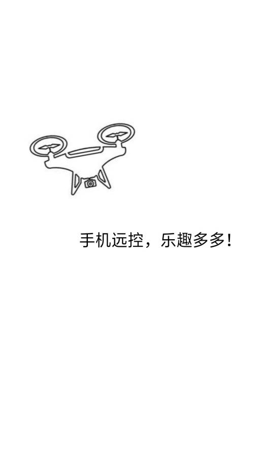 木盆云无人机(2)