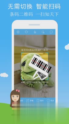 二维码与条形码(1)