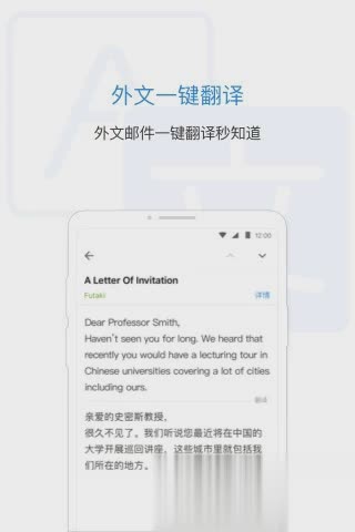 qq邮箱2019最新版(2)